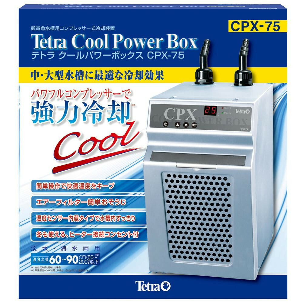 冷却装置 レンガブロック 冷却ファン 保温 保冷器具 水槽 水槽 カメムシ駆除剤 水槽クーラー 適合水槽60 90cm用 Pocketcompany 店屋内観賞魚水槽用の冷却装置 冷却装置 レンガブロック 冷却ファン 保温 保冷器具 水槽 水槽 カメムシ駆除剤 水槽クーラー 適合水槽60 90cm用 Pocketcompany 店屋内観賞魚水槽用の冷却装置