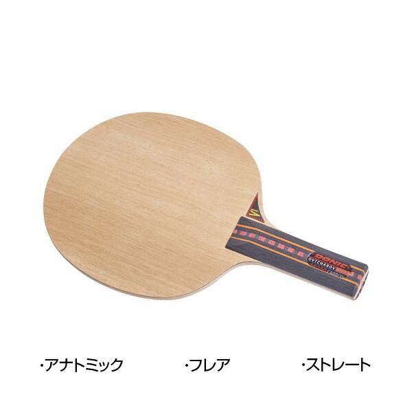 Donic 花壇ブロック 卓球ラケット オフチャロフオリジナルセンゾーカーボン その他 Bl117 アナトミック Pocketcompany 将棋セット 店大きなスウィートスポットを持つラケット Donic 花壇ブロック 卓球ラケット オフチャロフオリジナルセンゾーカーボン その他 Bl117 アナトミック Pocketcompany 将棋セット 店大きなスウィートスポットを持つラケット