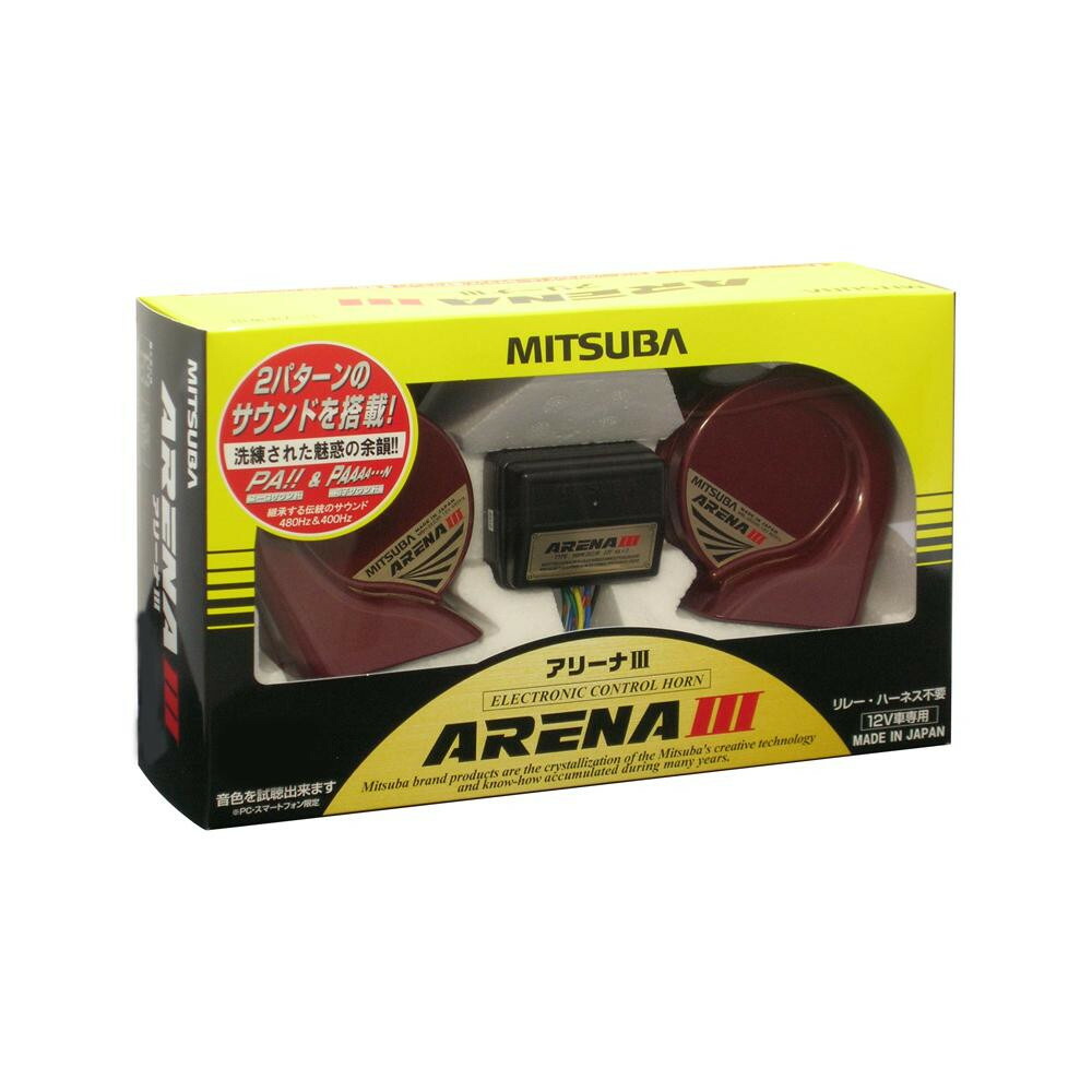 電子ホーン 12v 車 ホーン 車ホーン 車用ホーン ミツバ ホーン Mavipconstrutora Com Br