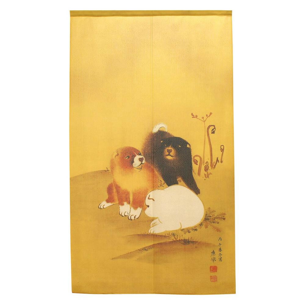 楽天市場 のれん 円山応挙 犬 文字なし 約85cm 約150cm Pocketcompany 楽天市場店