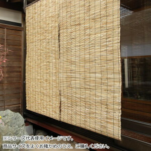 外吊りすだれ ナチュラル 約幅88×丈110cm 地よしすだれ 中