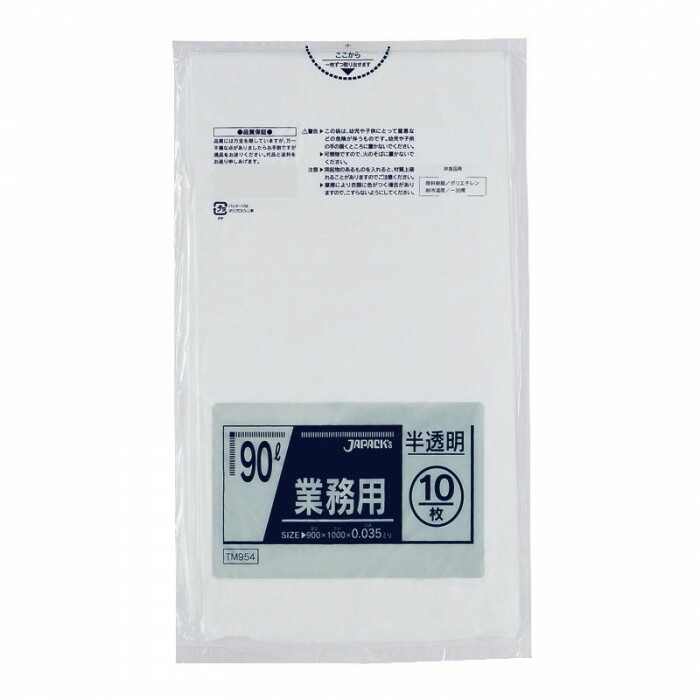 ジャパックス スタンダードポリ袋90L 半透明 TM954 10枚×30冊