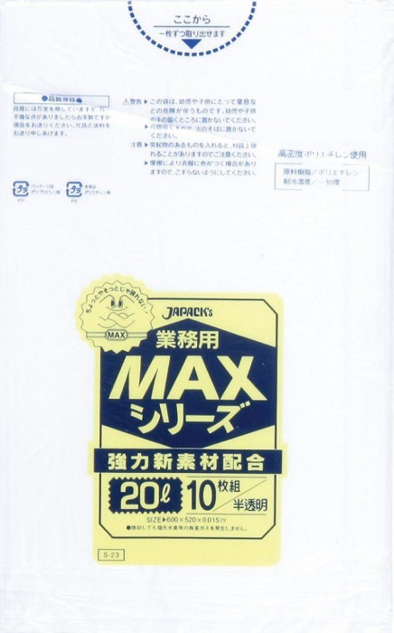 楽天市場】ジャパックス スタンダードカラーポリ袋70L 紫 10枚×40冊