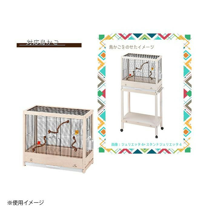鳥かご ケージ インコ 鳥かご おしゃれ インコ インコケージ インコ ケージ 1stfitness Az