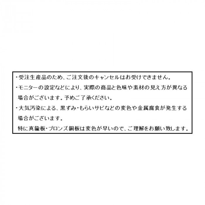 はシミュレ 福彫 表札 アリタ 白金彩 ART-523 送料無料 :1622596:良い