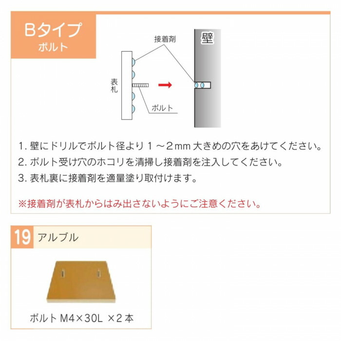 軽量+ストレッチ性+吸水速乾 （）福彫 表札 アルブル ダークチェリー