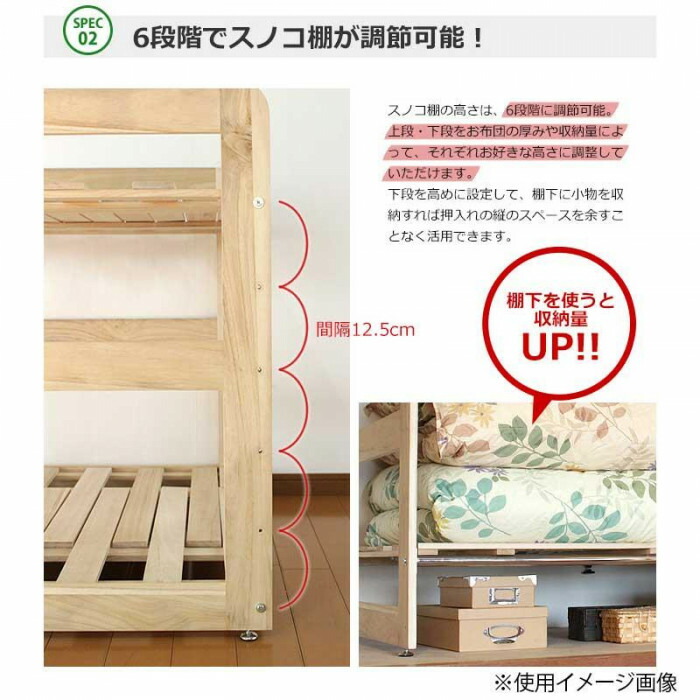 布団収納ラック 2段 押入れ 押入れ収納 布団 2段 押入れ 収納 布団収納 布団 アイデア 布団収納棚 Pocketcompany 店幅 高さの調節可能な伸縮する桐すのこ押入れ布団棚 布団収納ラック 2段 押入れ 押入れ収納 布団 2段 押入れ 収納 布団収納 布団 アイデア 布団収納棚 Pocketcompany 店幅 高さの調節可能な伸縮する桐すのこ押入れ布団棚