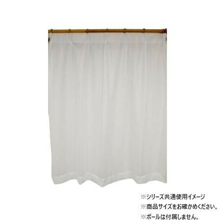 ミラーレースカーテン 200×223cm アイボリー ウォッシャブル