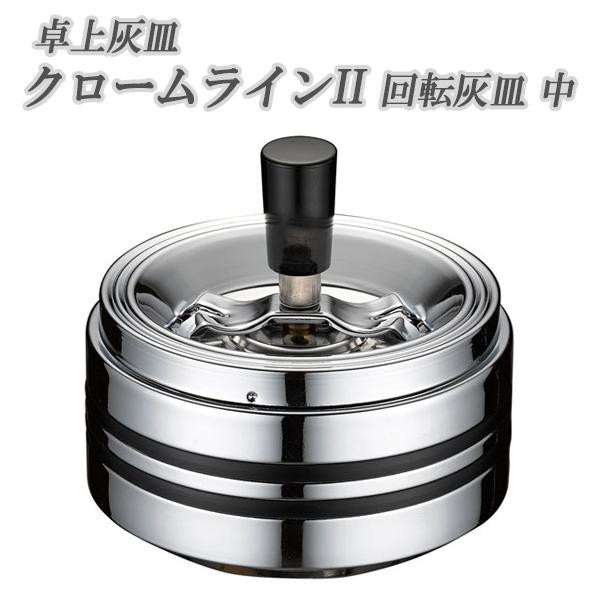 ベンデイビス灰皿 楽天市場】【完売】ペンギン・オニックス回転灰皿 大（153mm） : 喫煙