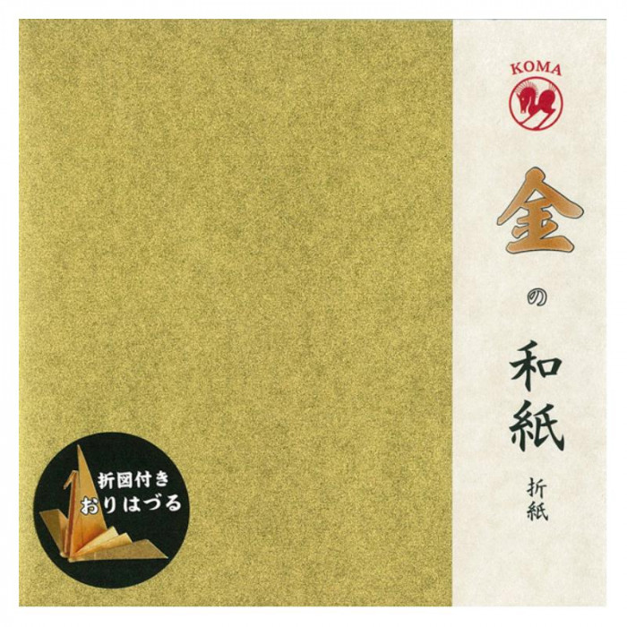 楽天市場】ニューカラー 金 銀 銅 4/6判全紙 (20枚) カラー用紙 金紙