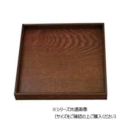 楽天市場】角盆 トレー トレイ お盆 24cm 木製 漆塗り 正角盆 正方形