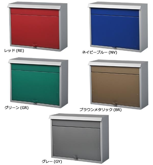 郵便受け 壁付けタイプ 壁掛けタイプ おしゃれ郵便ポスト Pocketcompany 店 スタイリッシュポスト スタイリッシュポスト 玄関 門用エクステリア エクステリア ガーデンファニチャー スタイリッシュなデザインのカラーポスト 郵便受け 壁付けタイプ 壁掛けタイプ おしゃれ郵便ポスト Pocketcompany 店 スタイリッシュポスト スタイリッシュポスト 玄関 門用エクステリア エクステリア ガーデンファニチャー スタイリッシュなデザインのカラーポスト
