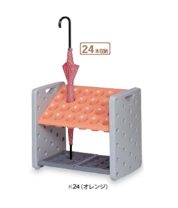学校 幼稚園 カフェ 店舗 オフィス Sohoなどに 業務用 傘立て 24本 オフィス 傘立て おしゃれ 傘立て 業務用 大容量