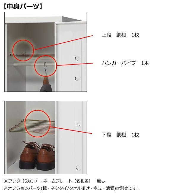 鋼材ロッカー 4凡人 4人失費ロッカー 事業所ロッカー 手がかり差し添え 更衣家所 Sheldonconrich Co Uk