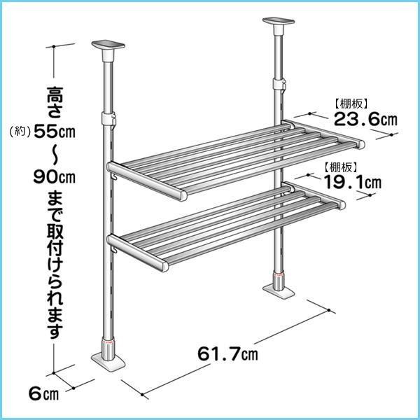 【楽天市場】つっぱり棚 突っ張りラック キッチン 水切り ...