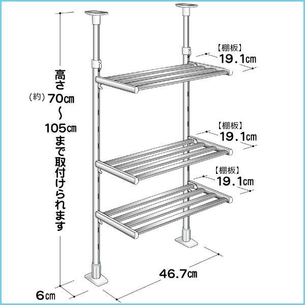 TAKUBO タクボ 水切棚シリーズ つっぱり棚 2段 幅45cm TP2-45