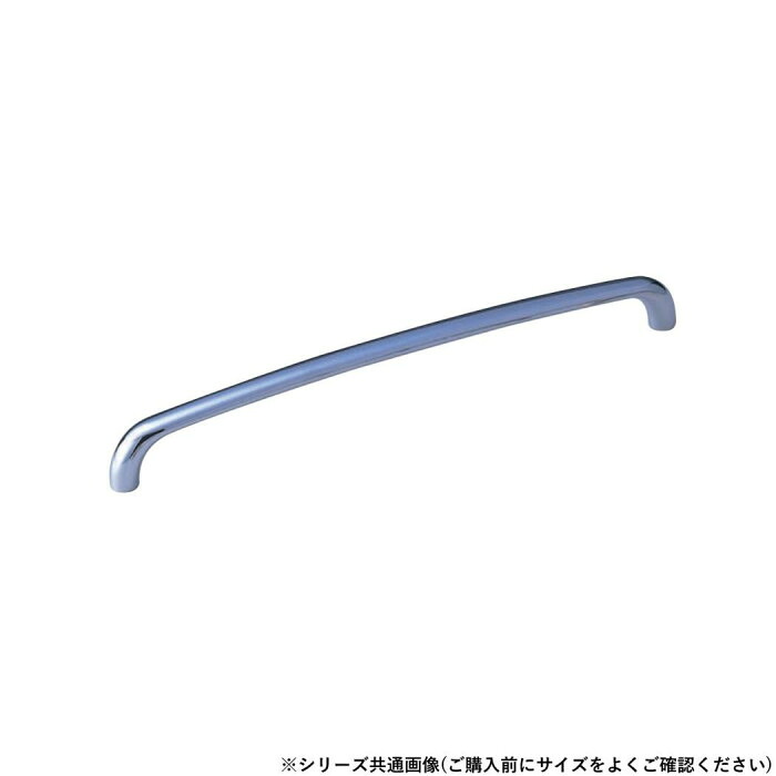 ハンドル クローム 300mm 亜鉛合金 家具 パーツ 取っ手 インテリア