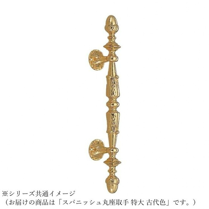 丸座付受け取り人 特大 金管楽器製 古代色 アンティーク調 調度品 部屋の入り口 手持ち部分