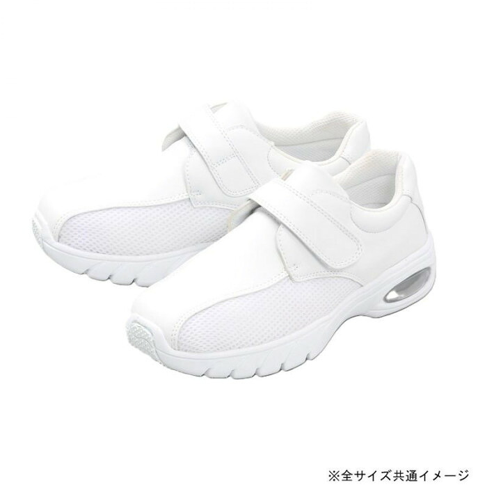導電性 帯電防止 ナースシューズ ホワイト 27.5cm エアークッション 軽量