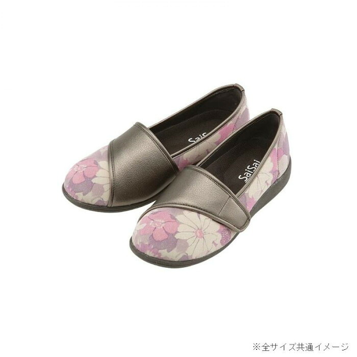スリッポン 23.5cm パープル 花柄 介護靴 足指サポート むくみ 対応 レディース