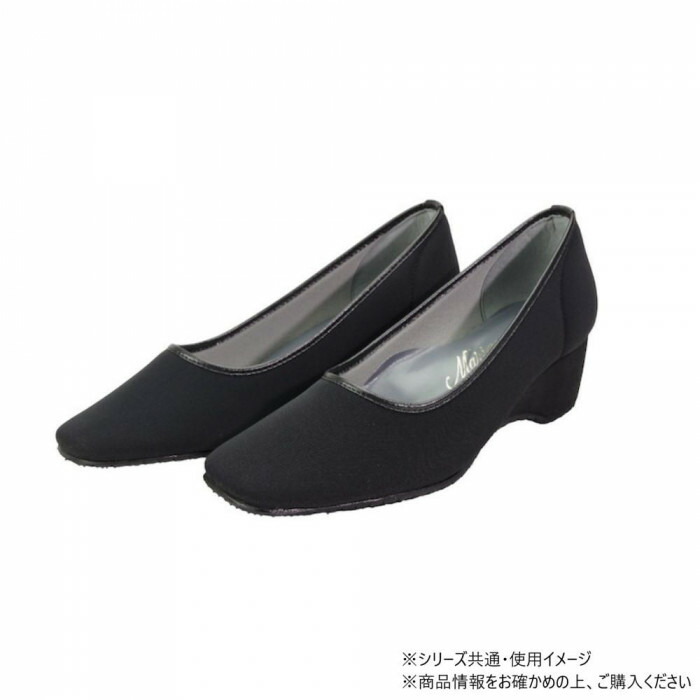 パンプス ストレッチ素材 フォーマル用 Lサイズ ブラック 衝撃吸収 抗菌防臭