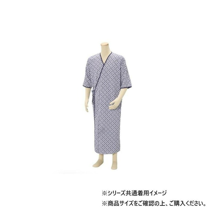 おくみ付きねまき 紳士用 Mサイズ ガーゼ素材 介護用品 紺色