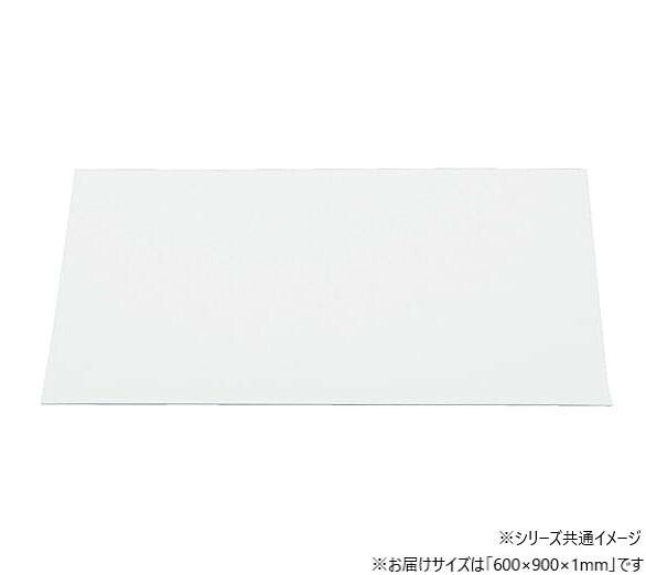 ポリカーボネート板 透明 600×900×1mm UV加工 耐熱 耐寒 樹脂板
