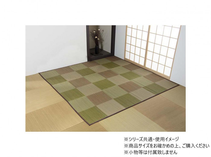 い草 花ござ カーペット 江戸間 4.5畳 市松柄 抗菌 防臭 ブラウン