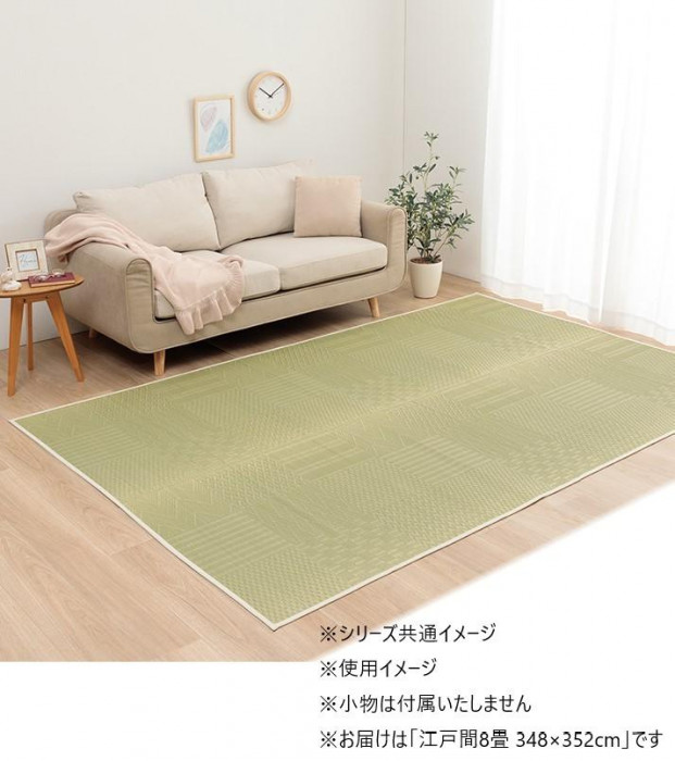い草上敷き 日本の首都間8畳 348×352糎 市松飾りつけ 畳替え ござ 耐久性人並み外れた