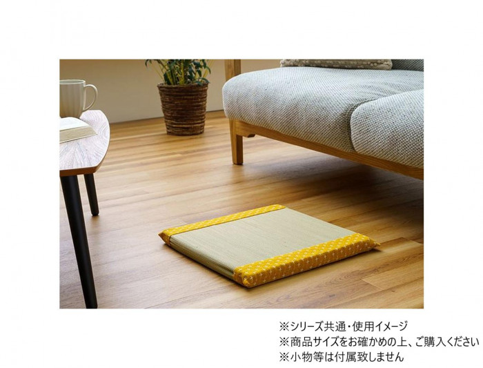 い草座布団 40×40cm イエロー 抗菌防臭 ウレタン入り クッション 日本製 4,449円