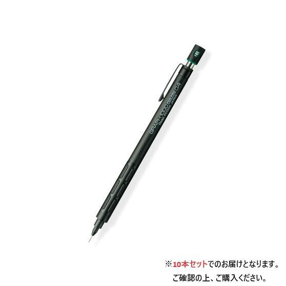 シャープペン 10本セット 0.4mm グラフペンシル 低重心 プロ仕様 筆記具