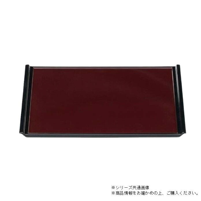 トレー お盆 尺5 フライト盆 新溜天黒 ノンスリップ加工 耐熱 衛生的 日本製