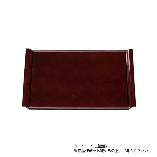 エアートレー 尺5寸 溜塗 ABS樹脂 耐熱 復元性 ノンスリップ 盆 4,943円