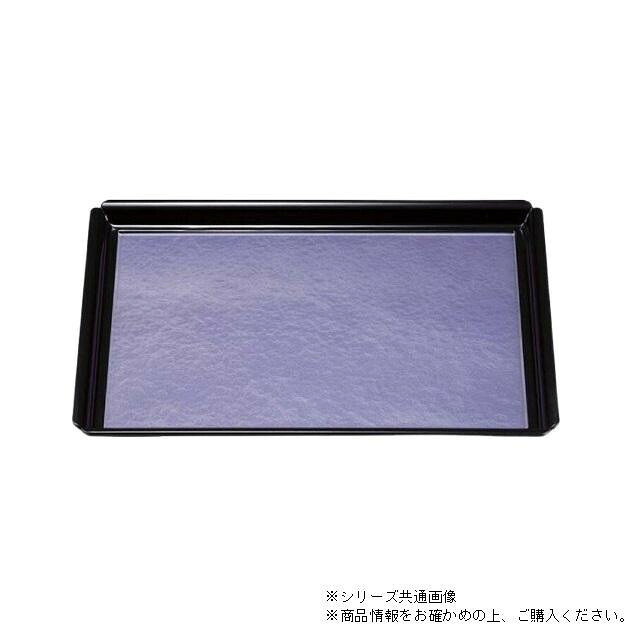 漆器盆 尺5 木瓜長角盆 紫雲 裏黒 滑り止め加工 ABS樹脂製 福井クラフト