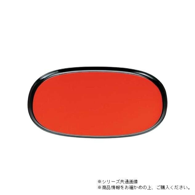 小判盆 尺5 ノンスリップ加工 滑り止め配膳トレー 傷つきにくい 復元性良い 日本製