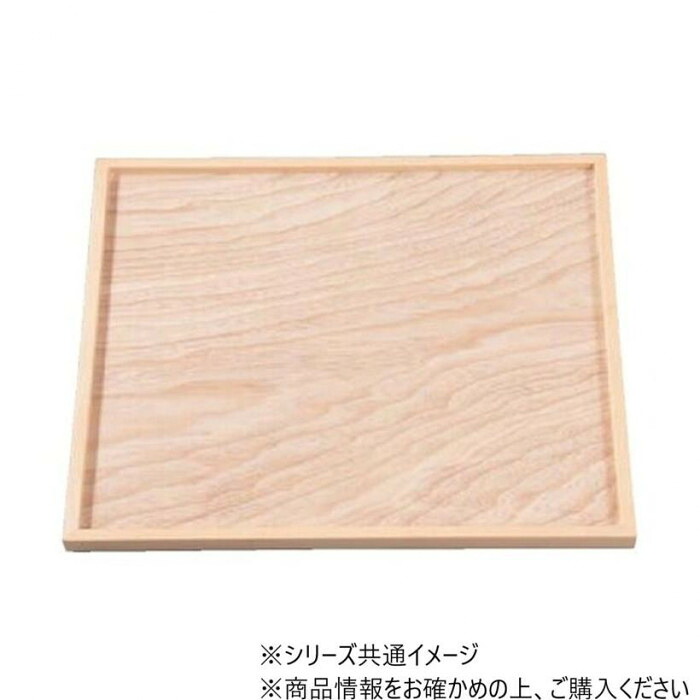 正角盆 尺2 36.5珊 材木 せつ然たる塗 木製 切立盆 膳 和食器 配膳 はたご屋 キッチン用品・食器・調理器具-その他-調理器具・製菓器具