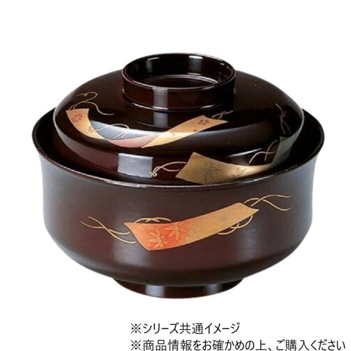 天竜寺椀 4.5寸 溜短冊 耐熱ABS樹脂 漆器風 食器 溜塗 椀