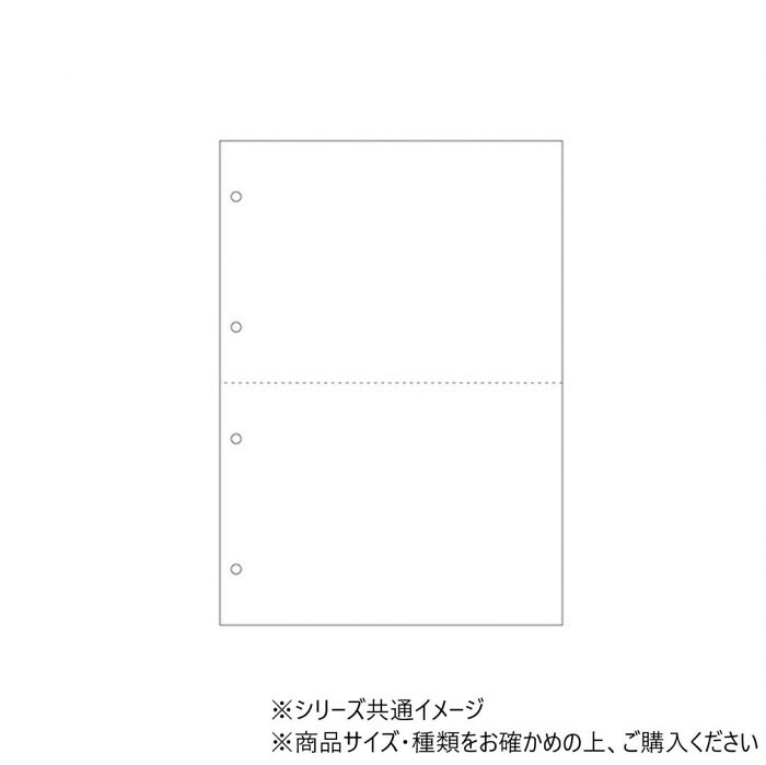 複写伝票用紙 A4 ノーカーボン 白紙 2面 4穴 マルチプリンタ帳票 1200枚