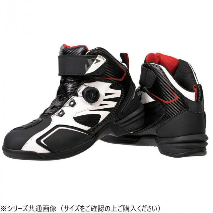 ライディングシューズ ホワイト レッド 25.5cm 防水 ダイヤル調整