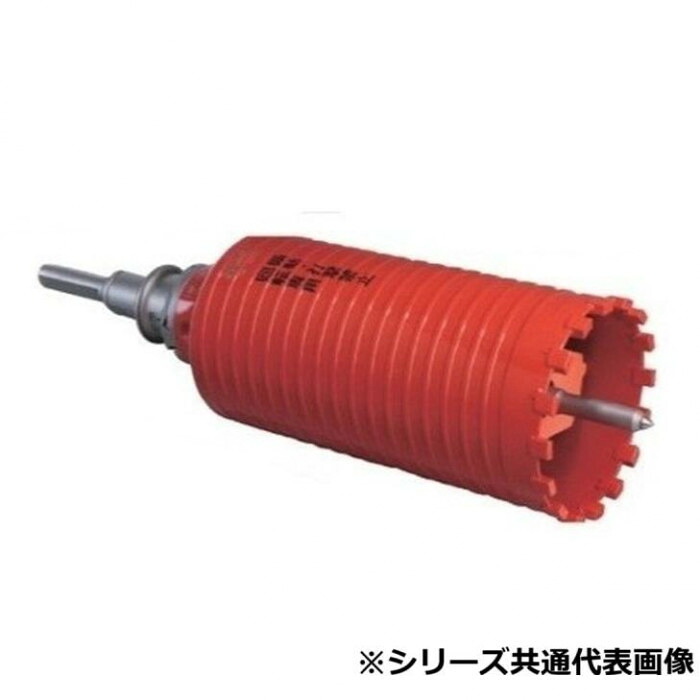 ドライモンドコア SDSシャンク 75mm 鉄筋コンクリート 乾式 穴あけ 配管工事