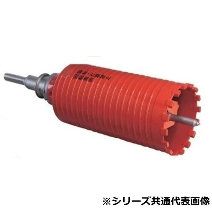 ドライモンドコア SDSシャンク 100粍 乾式 穴あけ 混凝土 配管工業
