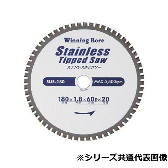 ステンレスチップソー 110粍 36刃 鋭さ威風堂々たる 申し受ける丸ノコ用 切りはなす具