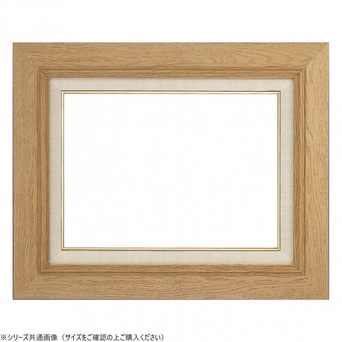 油額 SM 木地 木製 額縁 風景画 静物画 アクリル仕様 シンプル 日本製