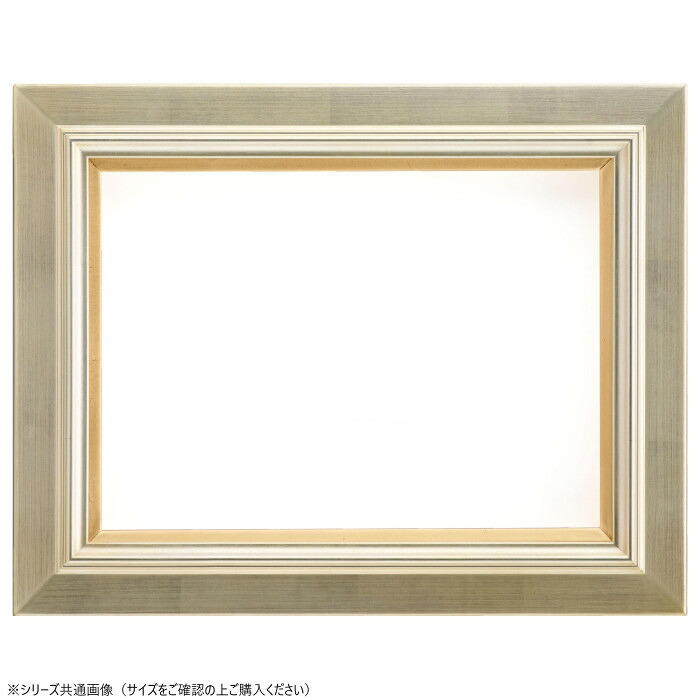 油額 SM シルバー 227×158mm UVカットアクリル 額縁 木製