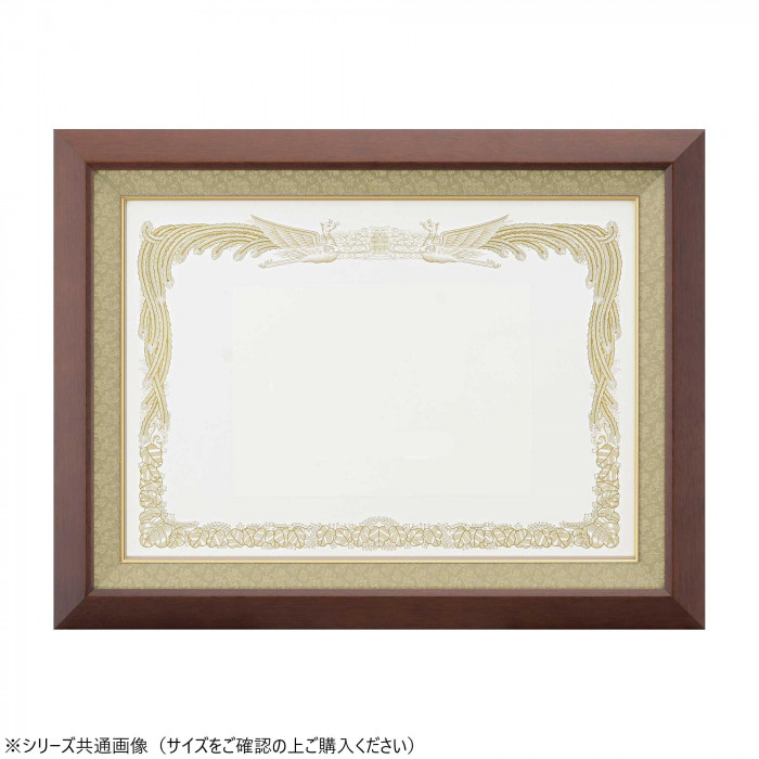 表彰状額 勲記大きさ 赤銅色 木製 UVとり捨てるアクリル繊維遣りかた 表彰 写真立て