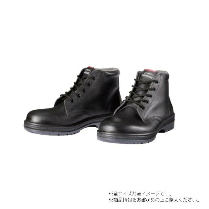 安全性のある靴 中編上靴 24糎 広広とした脂先芯 牛皮 2層底 細工物シューズ