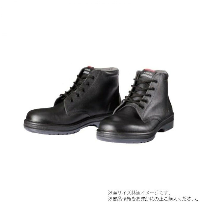 安全性のある靴 中編上靴 27.5糎 広々とした脂先芯 牛皮 2層底 細工物シューズ