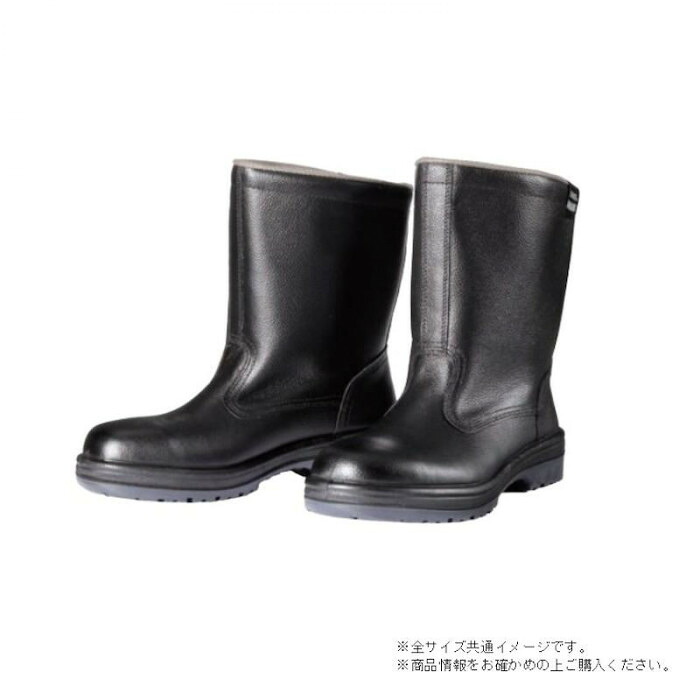 半長靴 安全靴 樹脂先芯 2層底 軽量 ワイド 牛革 ワークシューズ