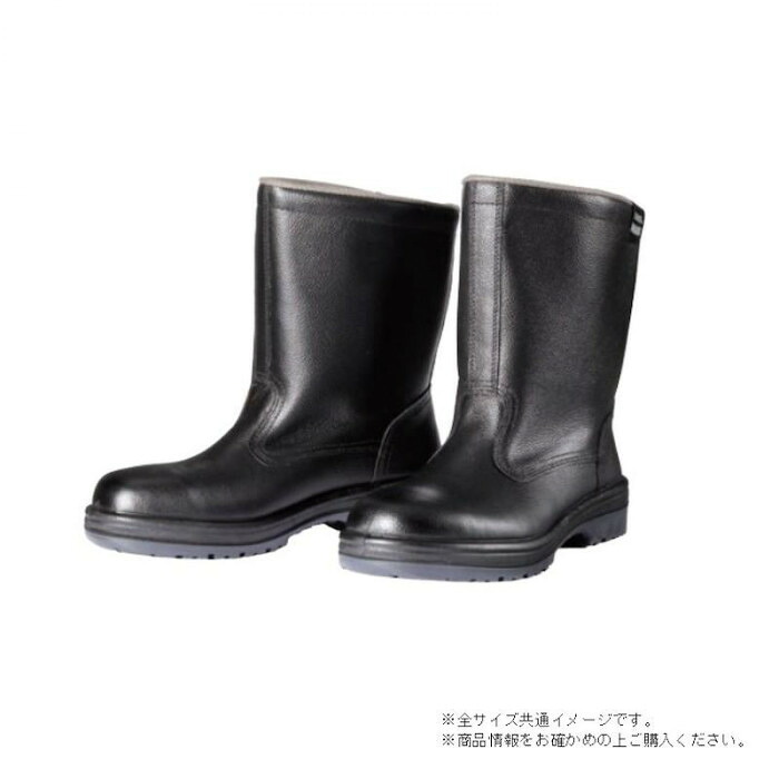 安全性のある靴 半長靴 24糎 広広とした脂先芯 鋼製靴底 2層天然ゴム 一こま 進め方