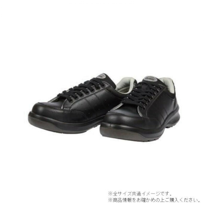 ドンケル 作業靴・安全靴 ダイナスティPU2 樹脂先芯ウレタン2層底　ブラック　ひも 23.5cm D1005N